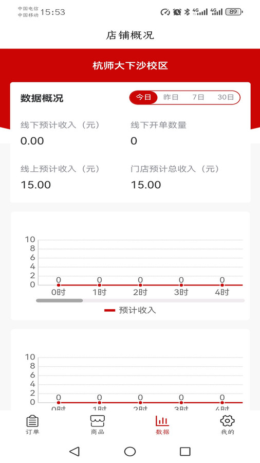 递小柒0