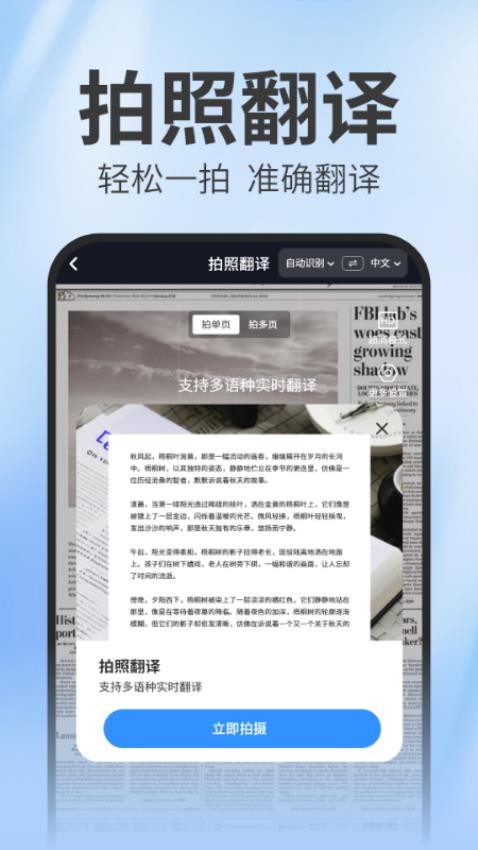 扫描测量王0