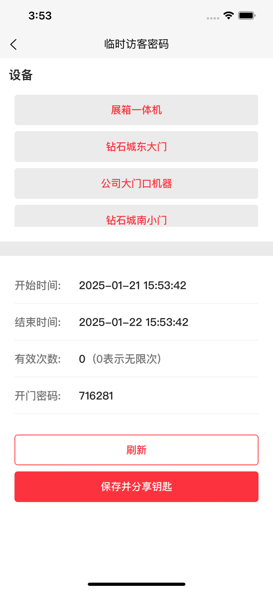 星云小卫0