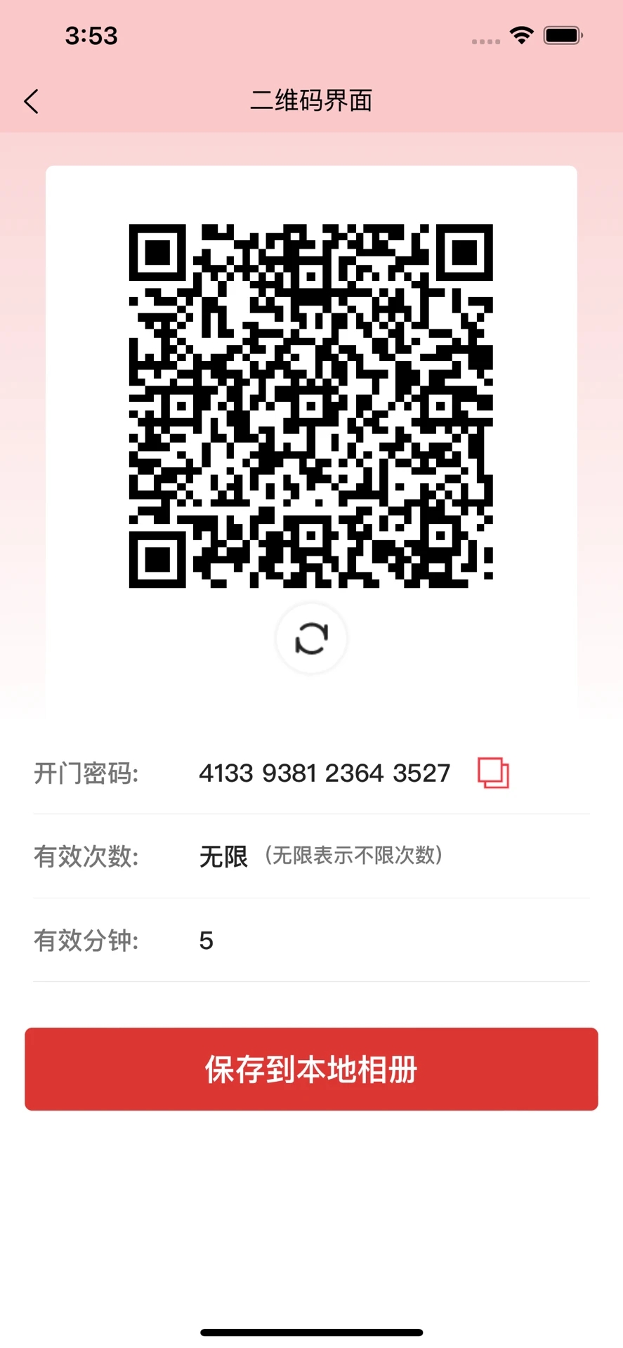 星云小卫2