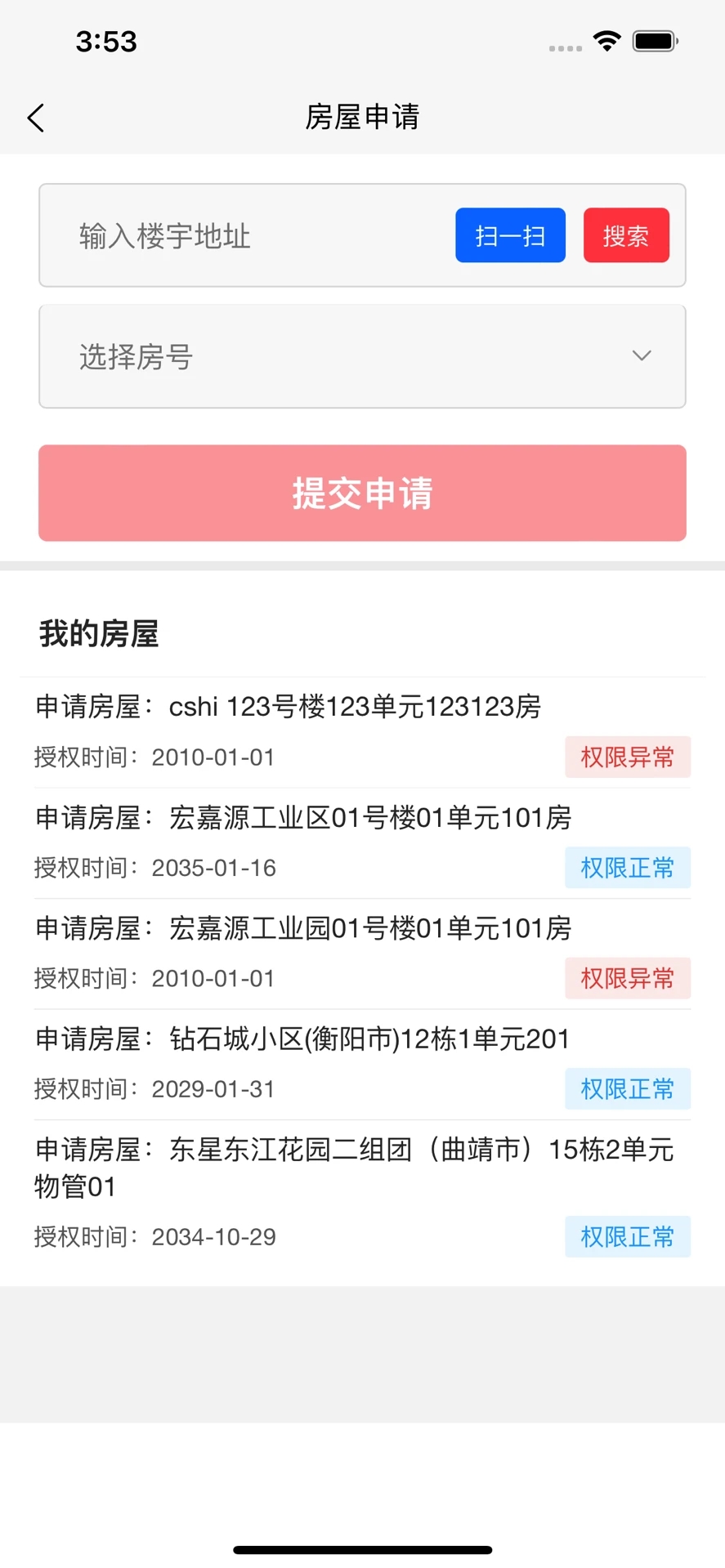 星云小卫