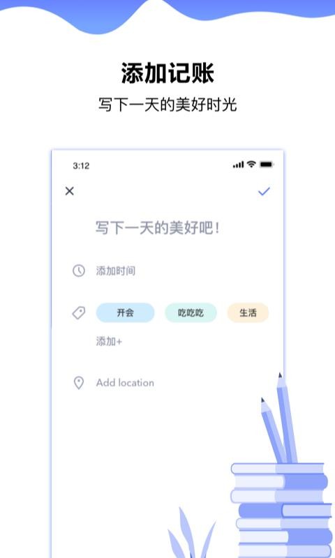 随身通0