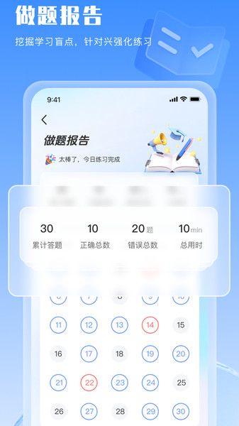 好将来护士资格证0