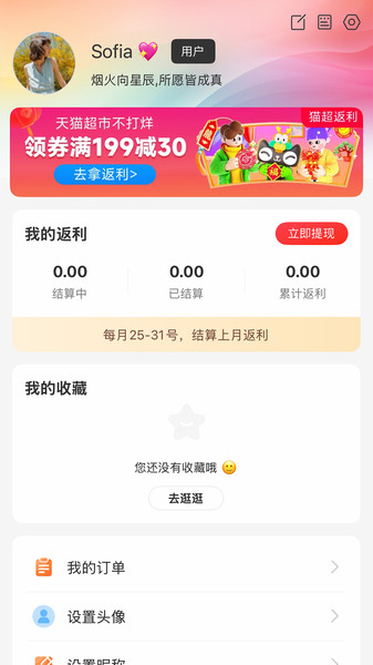 美利1
