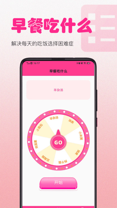 佳肴乐园
