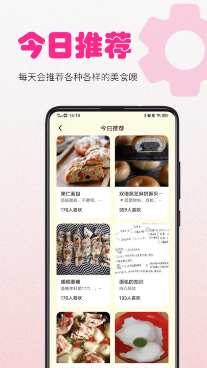 佳肴乐园