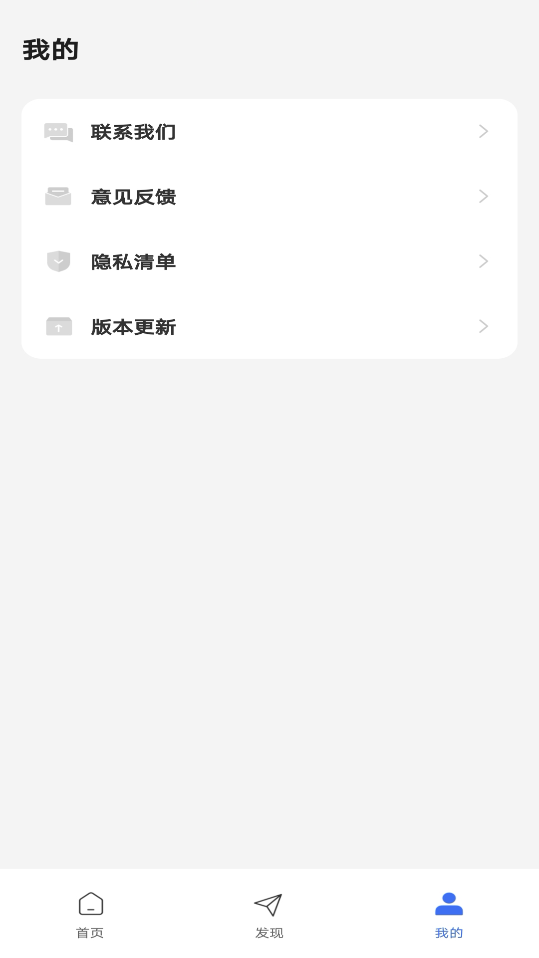 问卷精灵