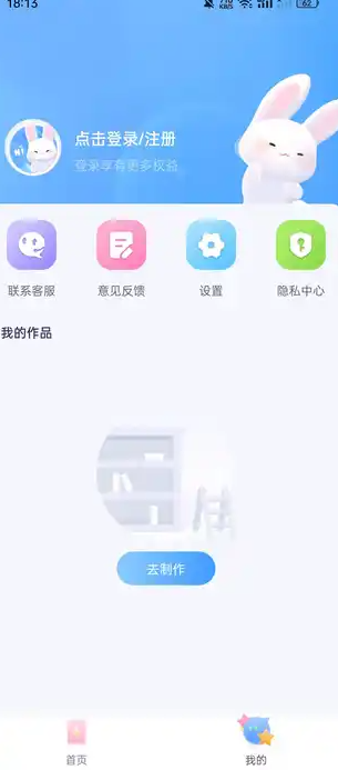 萌宝拍拍