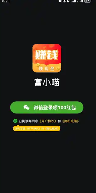 富小喵0