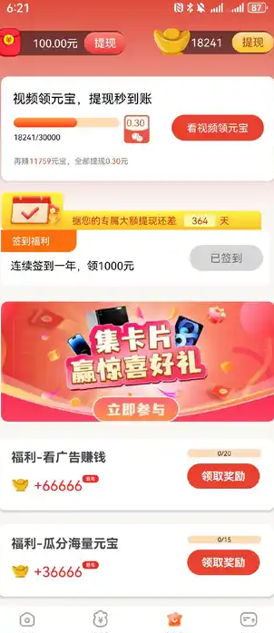 富小喵2