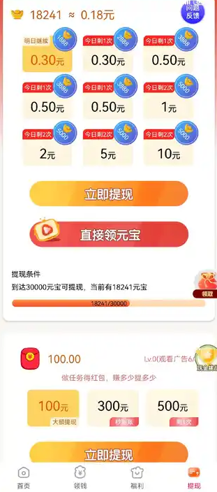 富小喵3