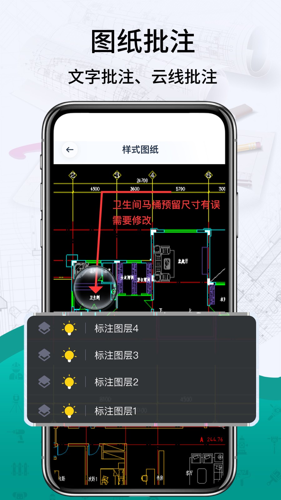 CAD看图王快速2