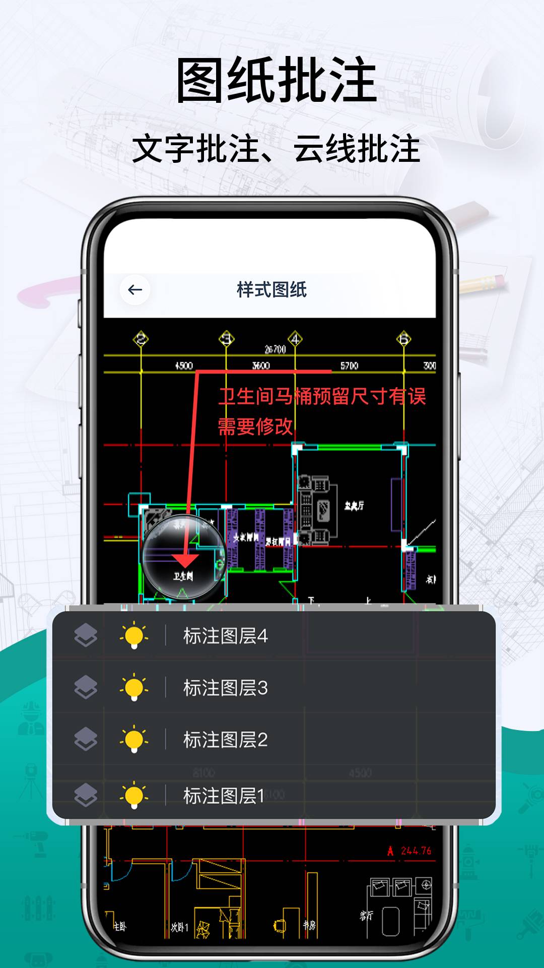CAD看图王快速