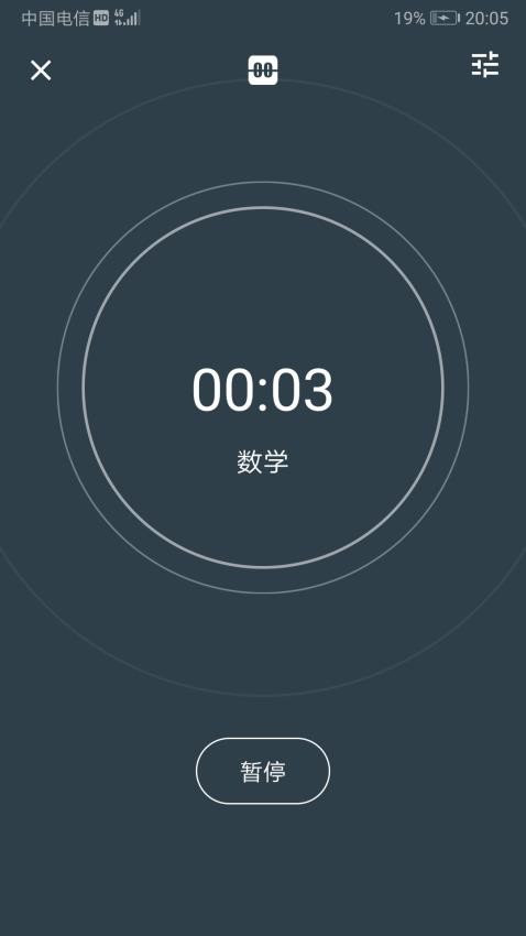 为之时间1