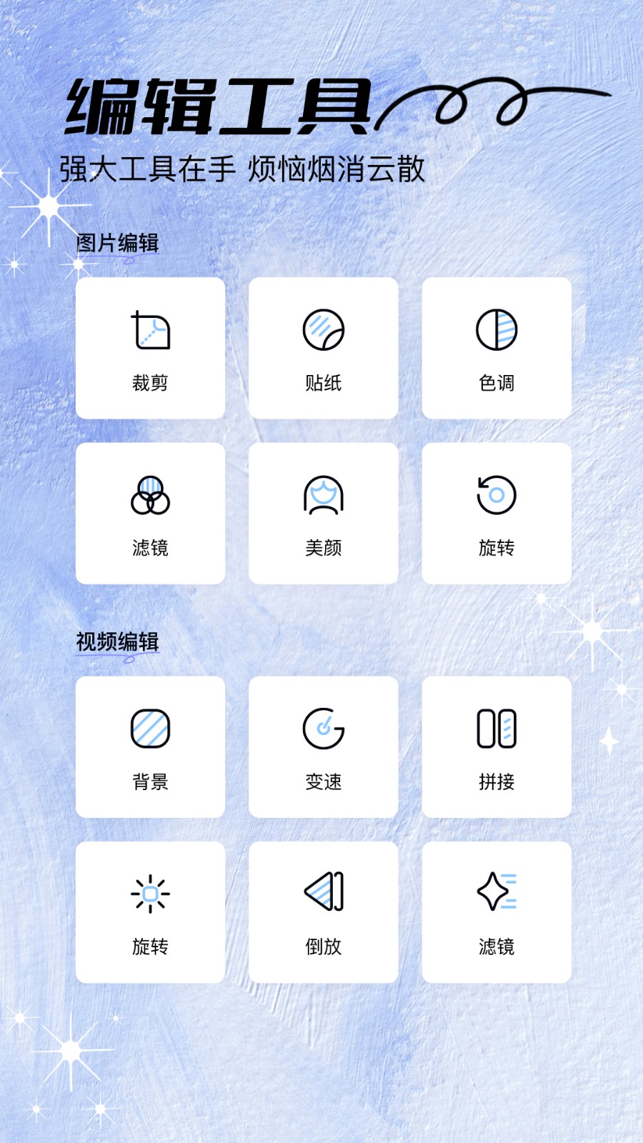 TaptaPlay0