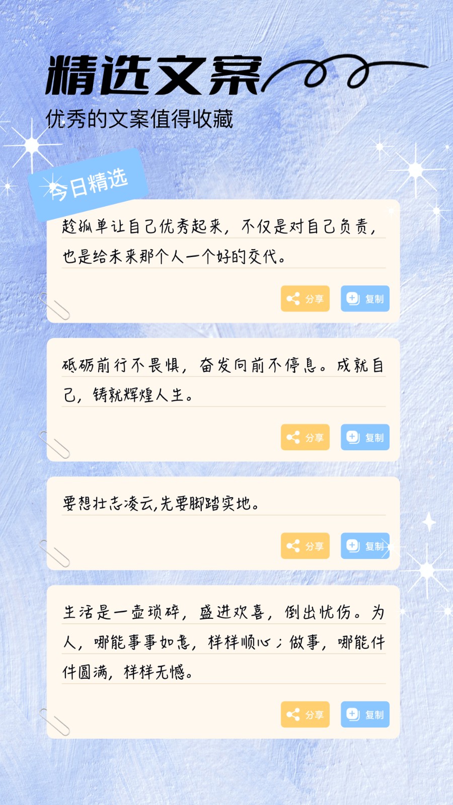 TaptaPlay1