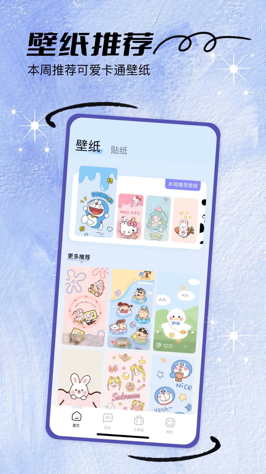 TaptaPlay3