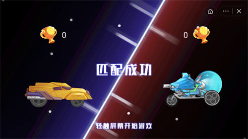 万宁赛车最新版1