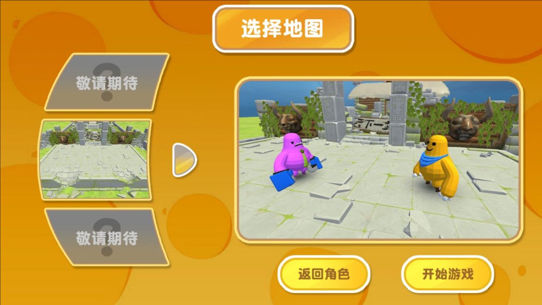 狂热动物世界1
