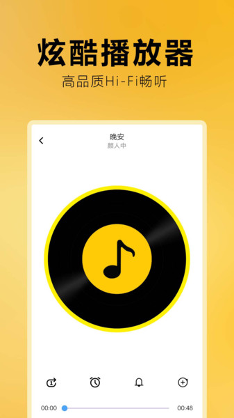 免费音乐全集2