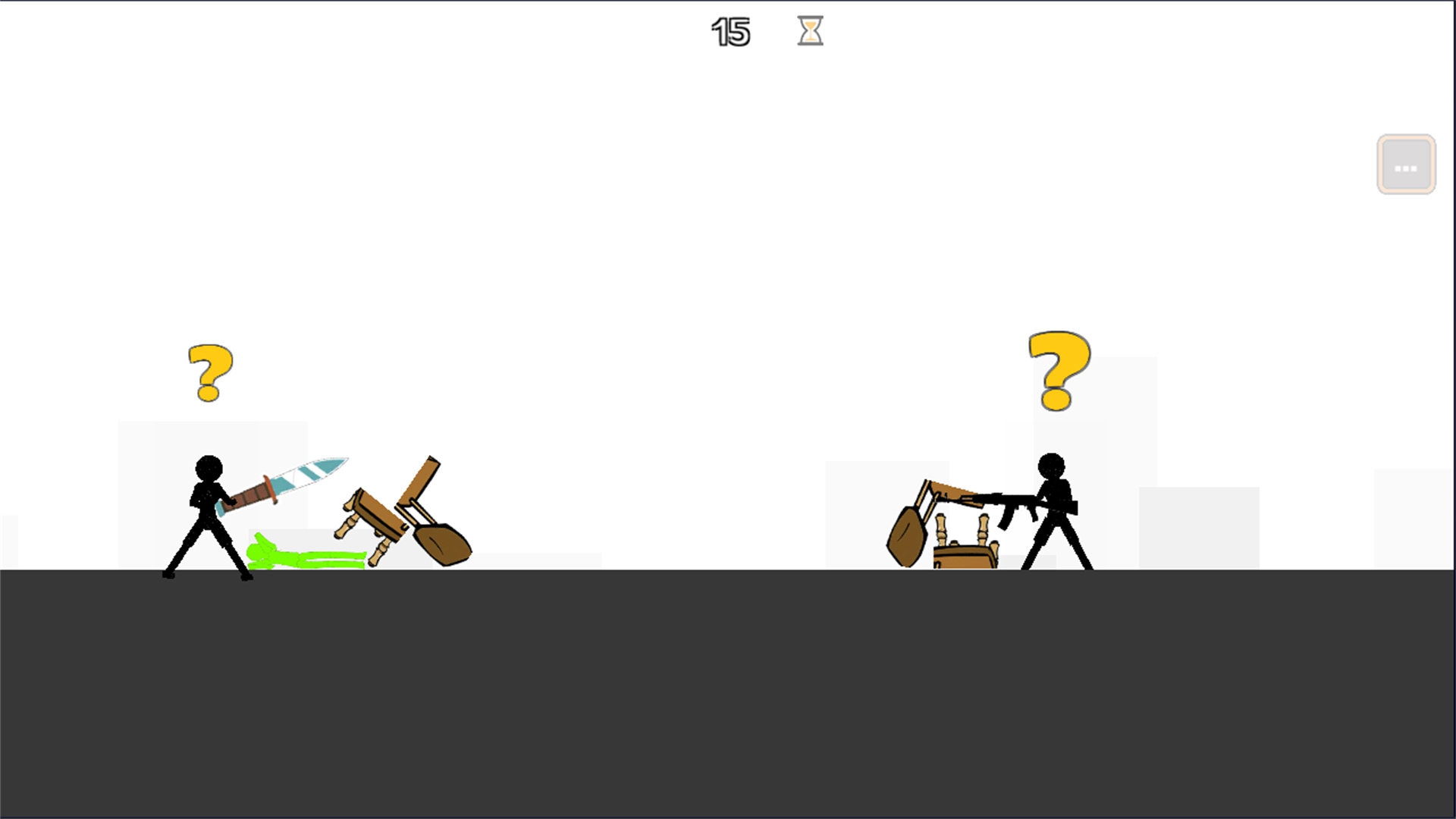 火柴人谁先死0