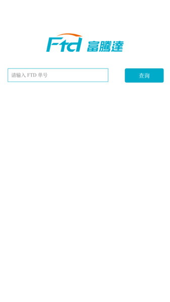 富腾达1