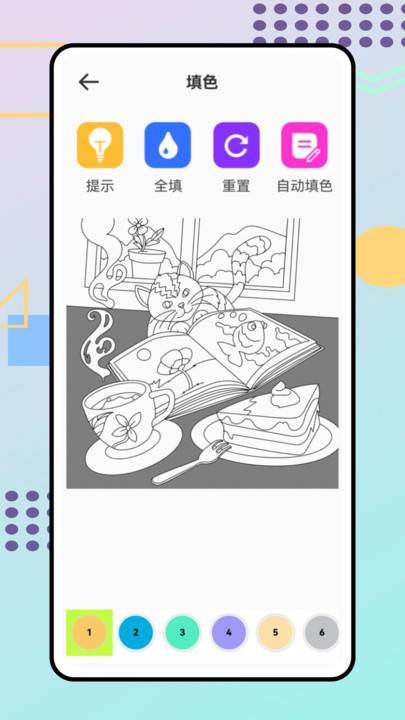 ArtWorkout3