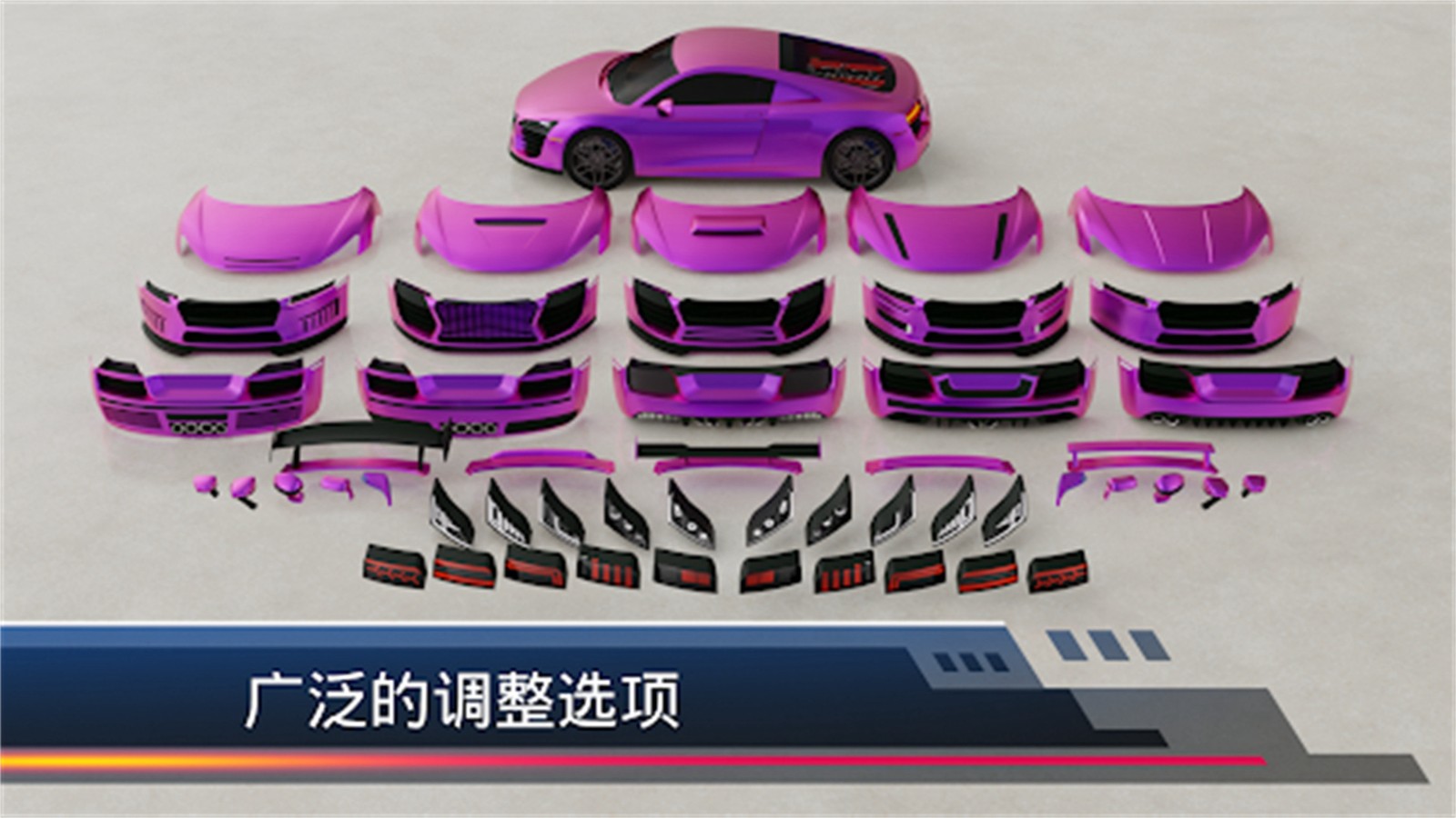 汽车维修模拟2