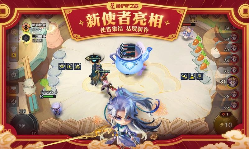 金铲铲之战官方0