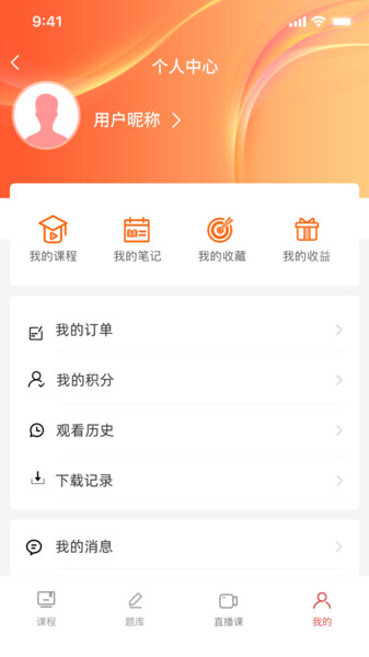 益思考1