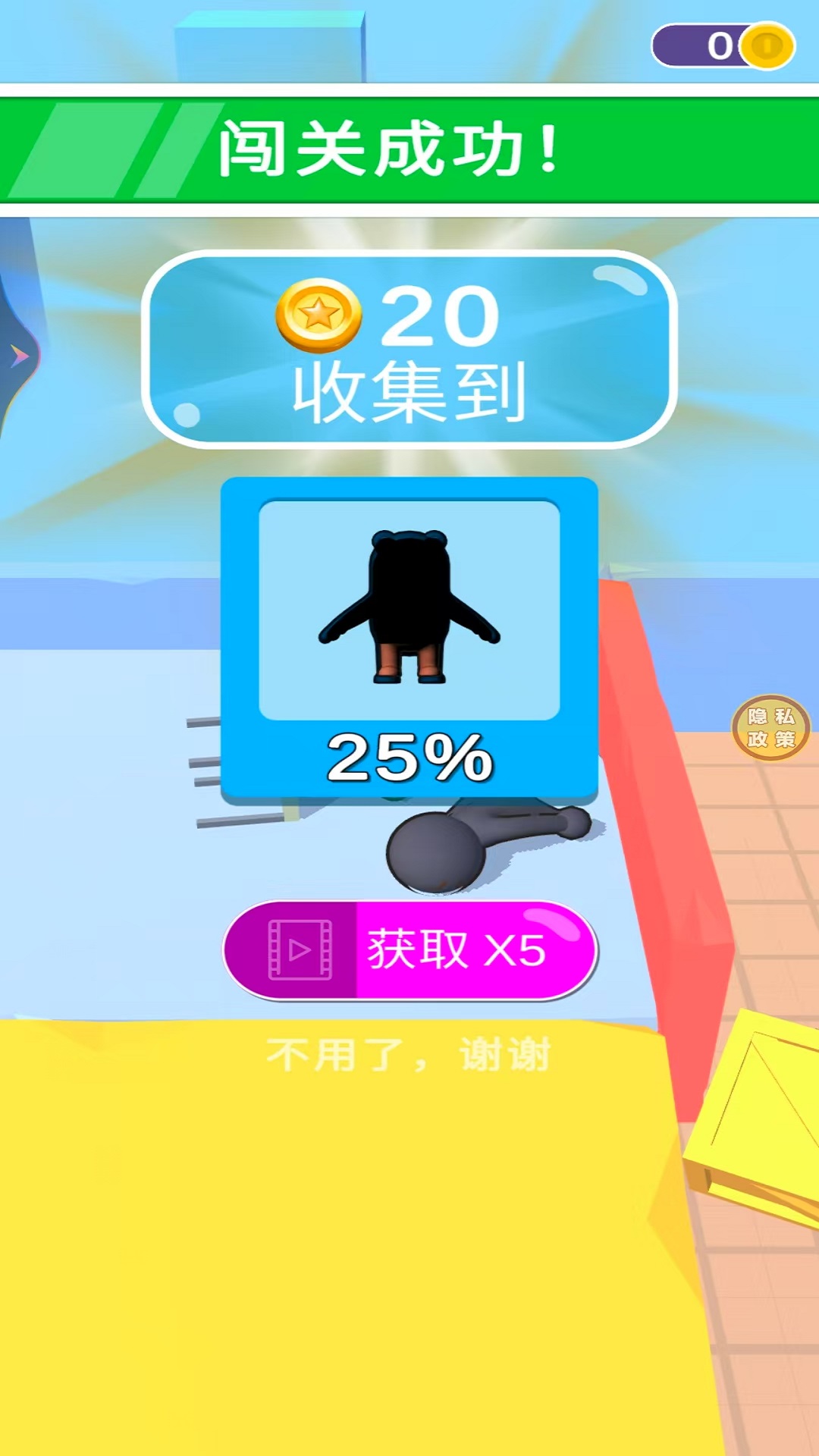 进军吧勇士1