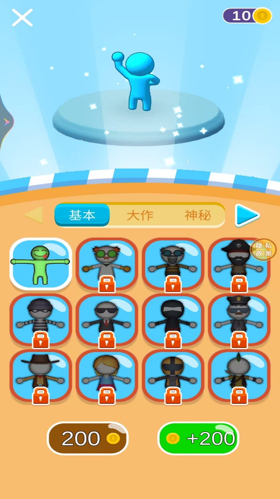 进军吧勇士3