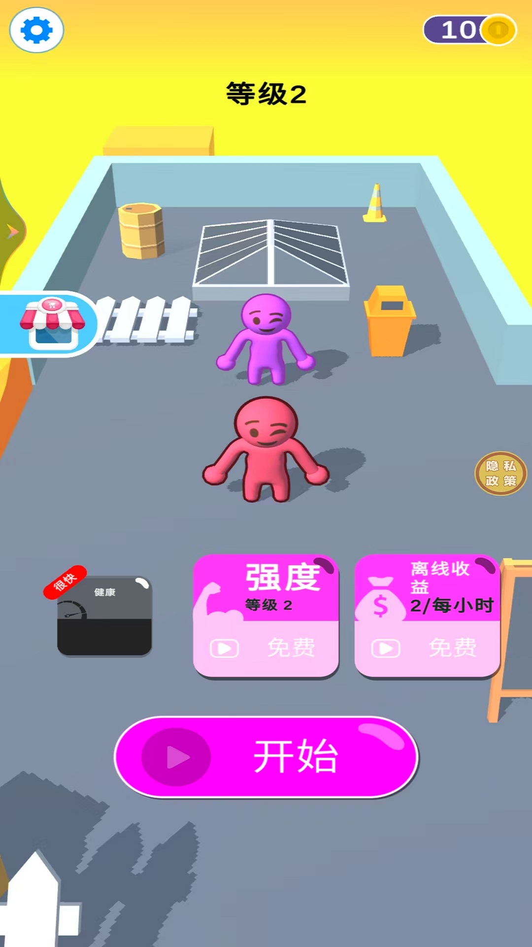 进军吧勇士