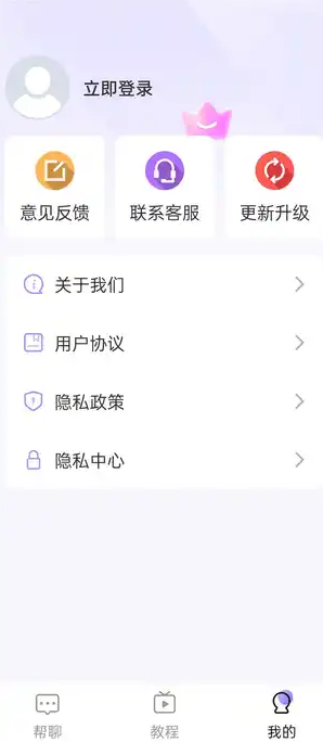 手语输入法0