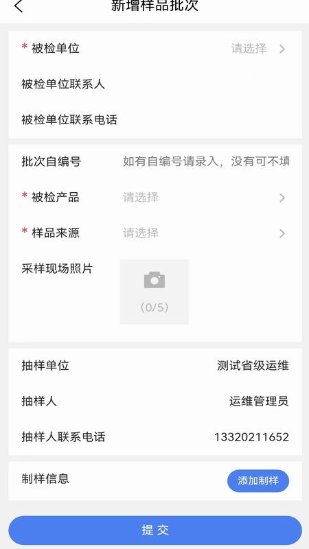 星安心智检3