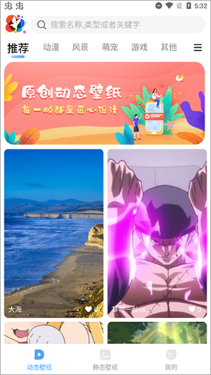 360小鸟壁纸2