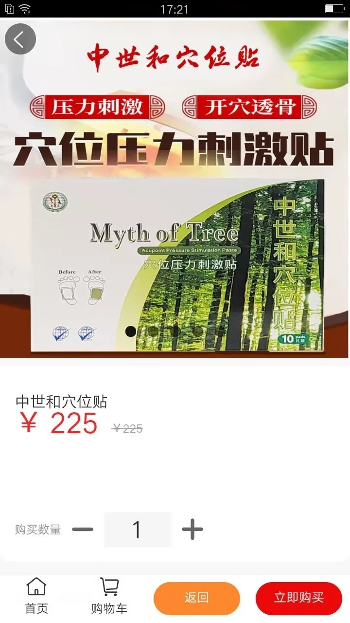 汇缘链商0