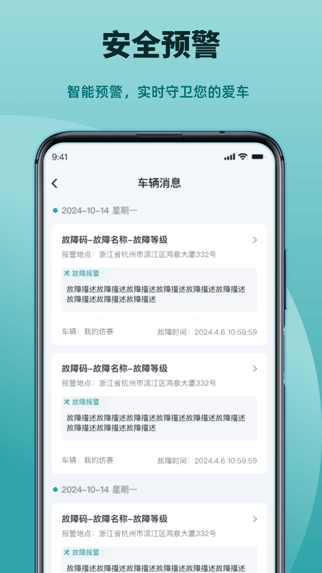 凯越机车0