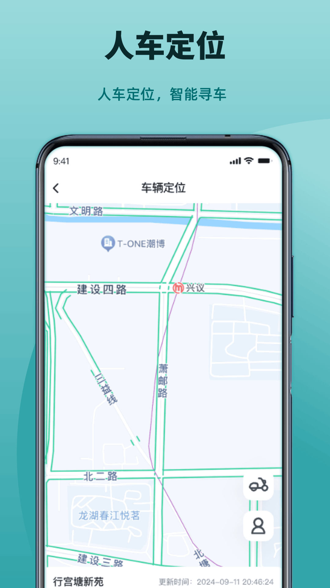 凯越机车2