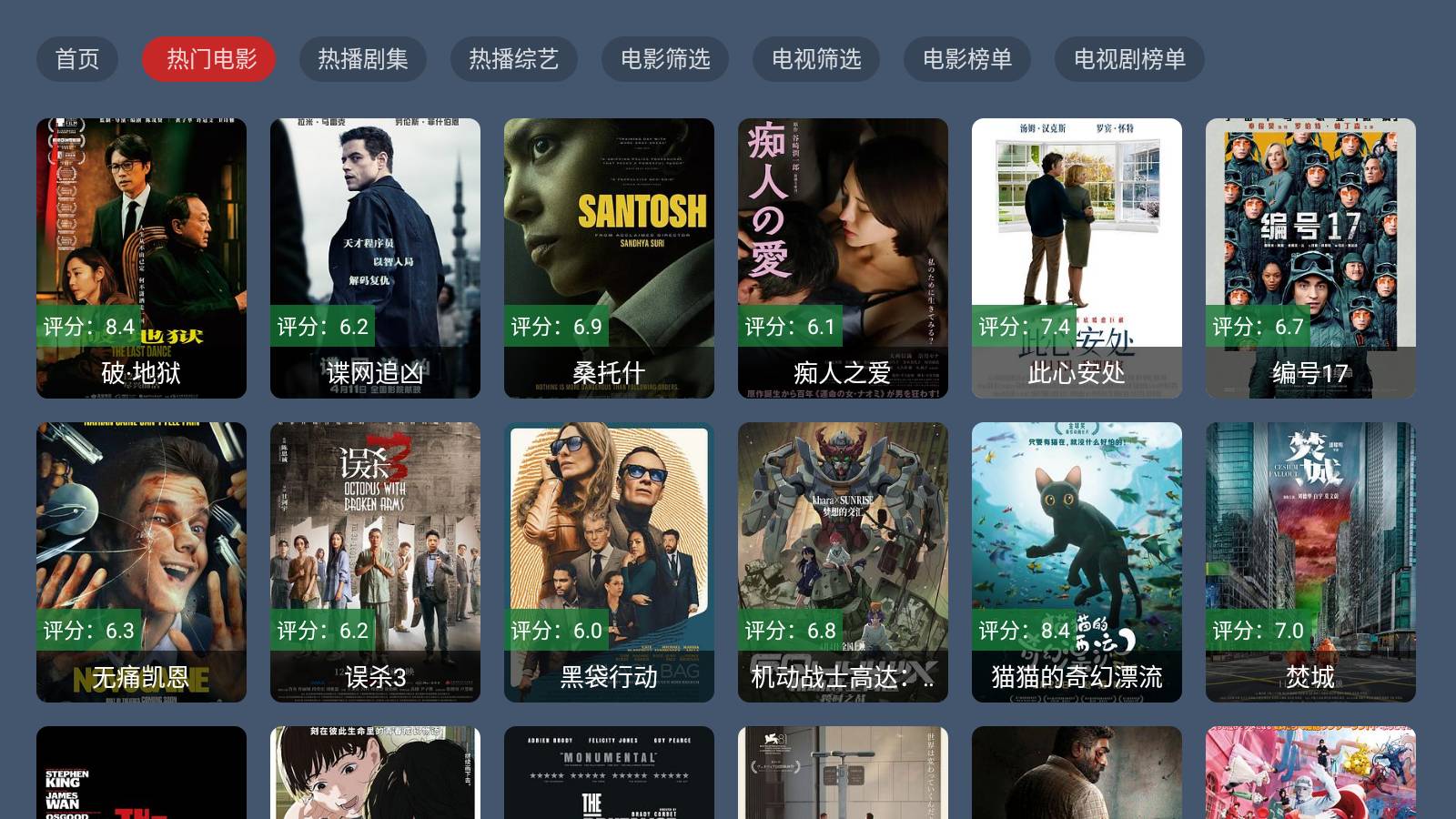 兔叽TV0