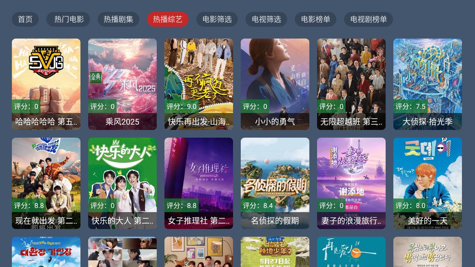 兔叽TV4