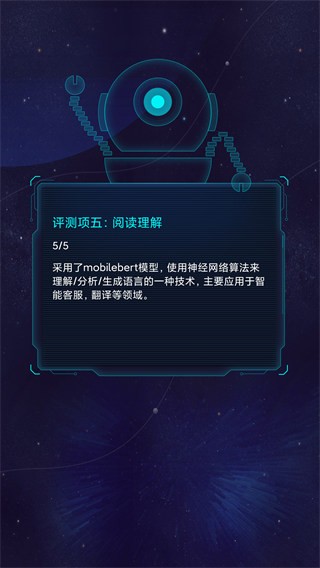 鲁大师AImark评测2