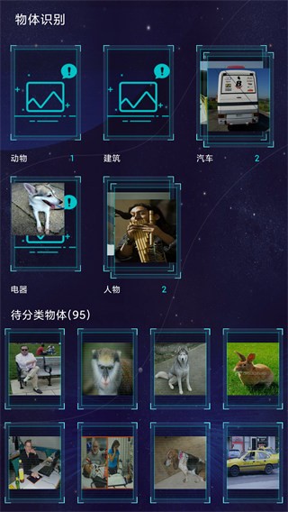 鲁大师AImark评测3