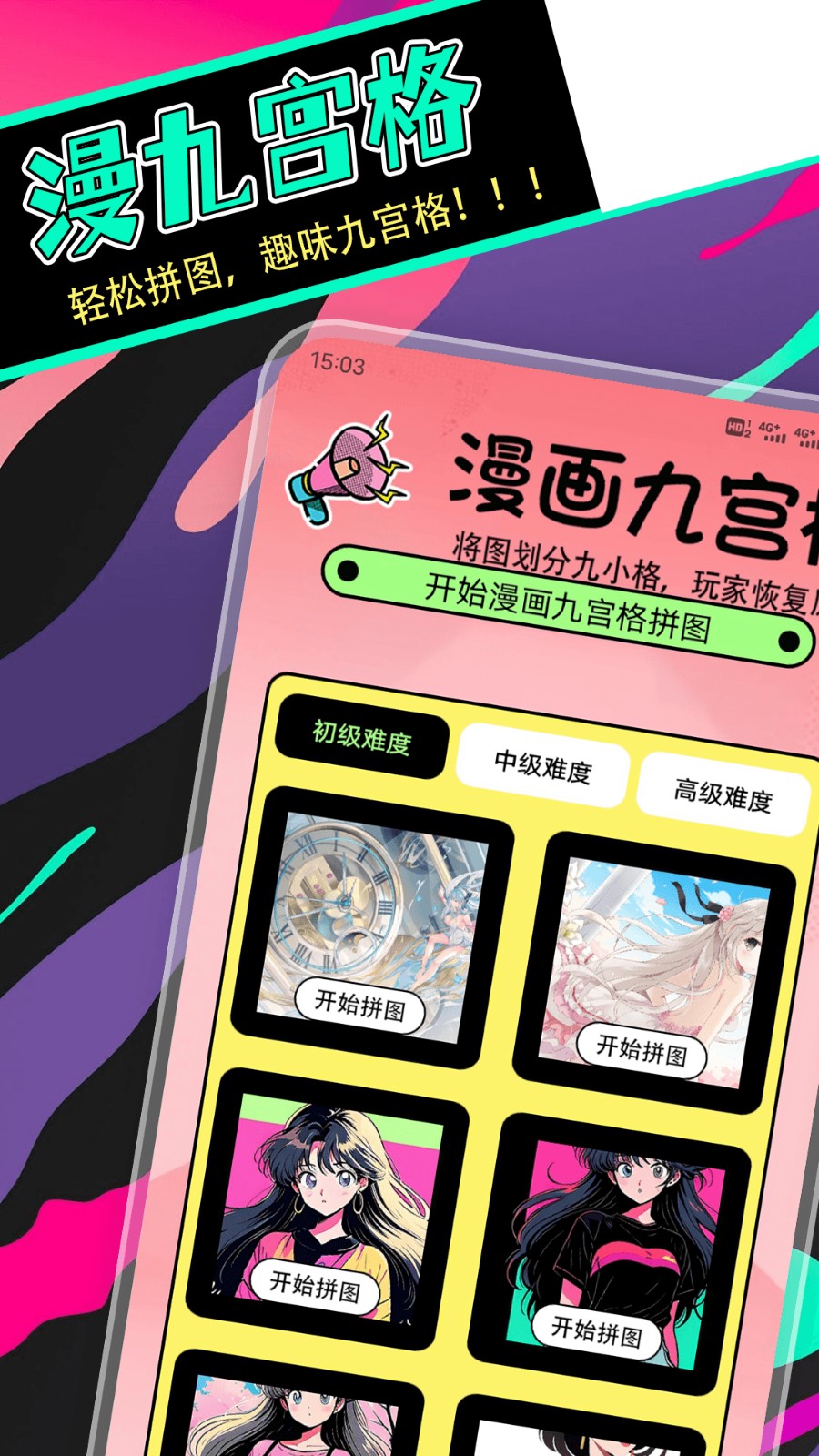 拷贝漫盒2