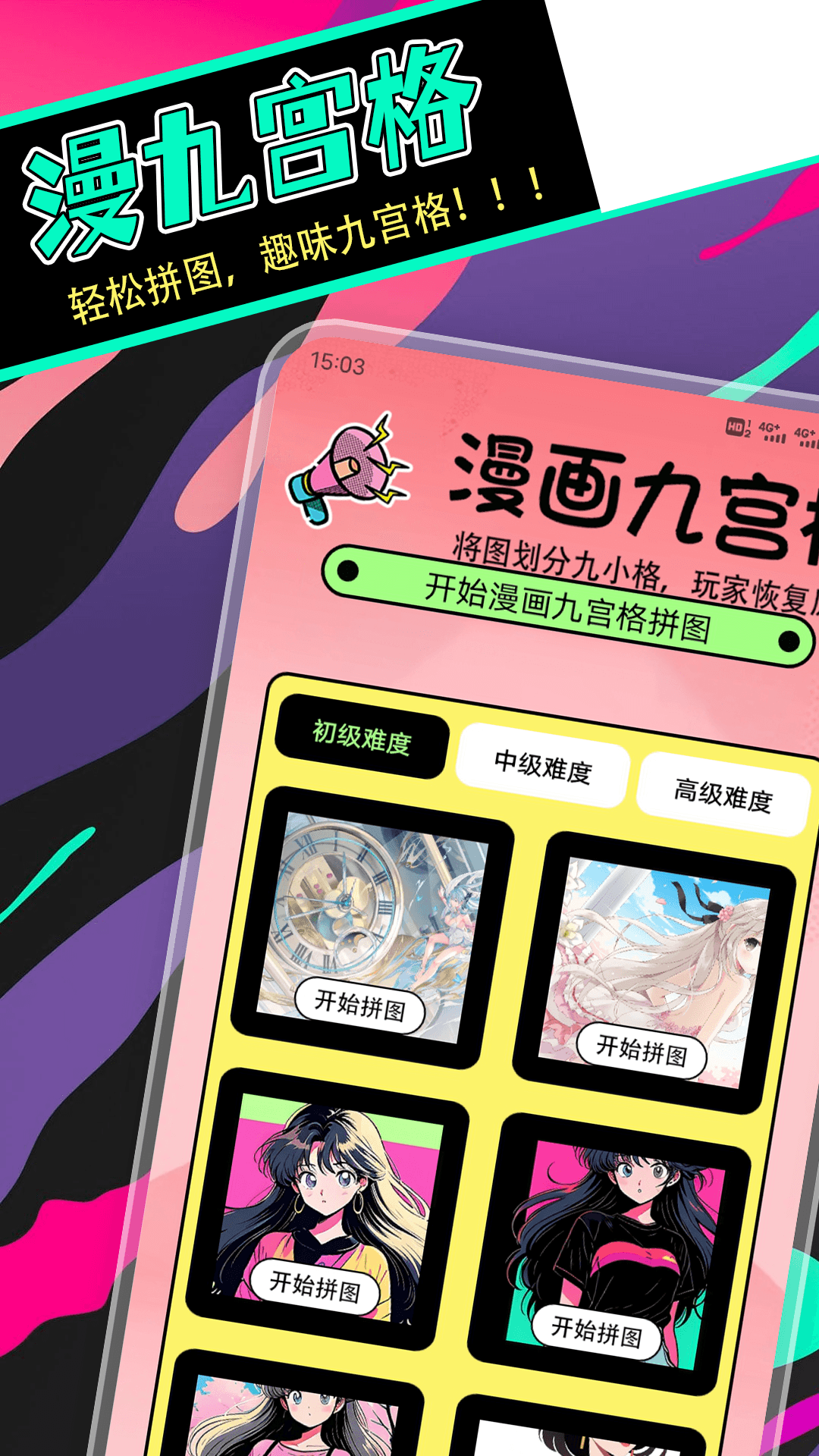 拷贝漫盒