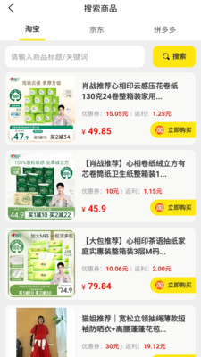 影子星球