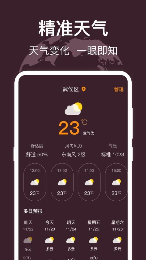 海拔测量水平仪AR测距0