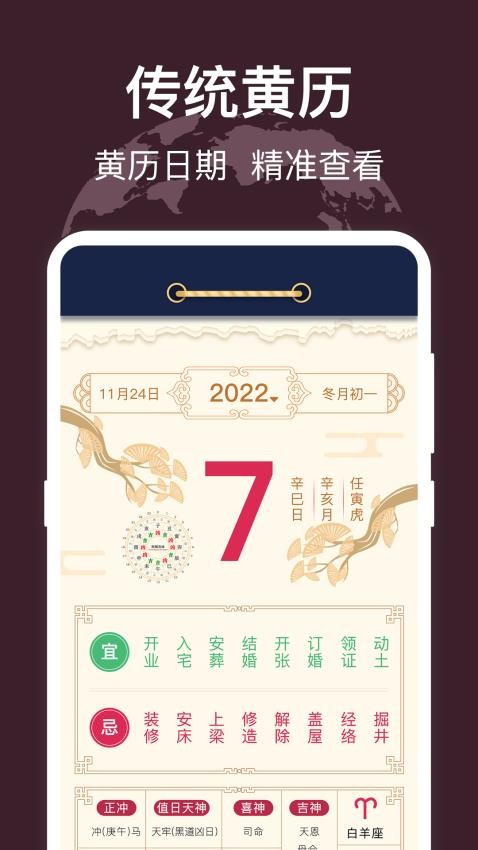 海拔测量水平仪AR测距2