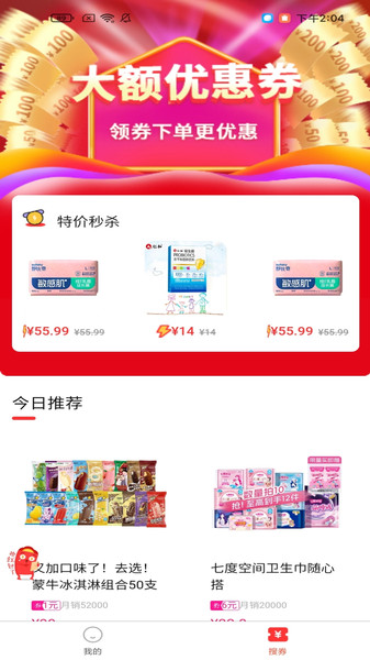 聚汇算1