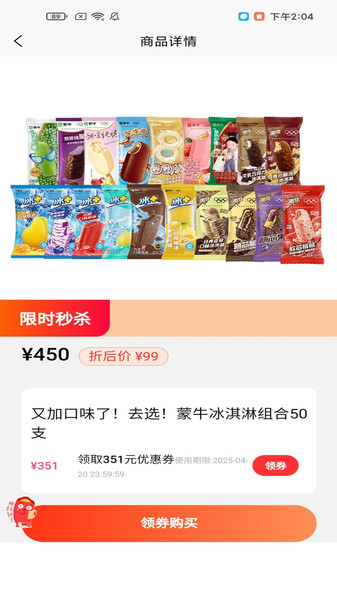 聚汇算
